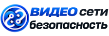 Видеонаблюдение и безопасность в Борзе под ключ от 927 руб. 2026
